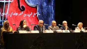 مؤتمر مهرجان الموسيقى