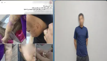 المتهم