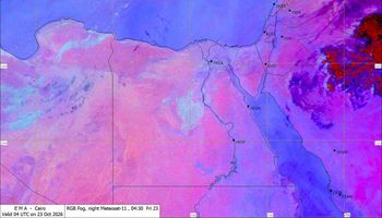 طقس اليوم