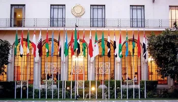 الجامعة العربية