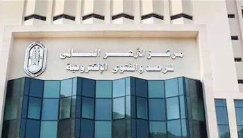 مرصد الأزهر 