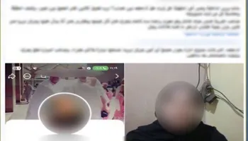 منشور الواقعة 