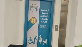 محطات مونوريل شرق النيل