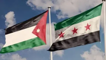 سوريا والأردن