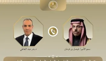 وزير الخارجية ونظيره السعودي