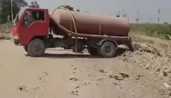 جانب من الصور المتداولة