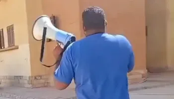 المراقب الفني 