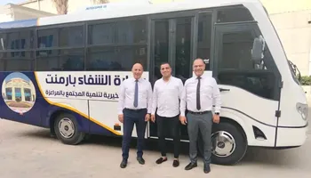 السيارة 