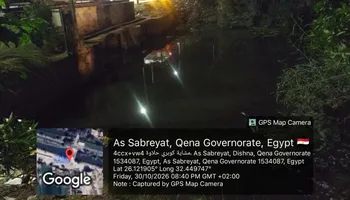 استجابة لـ اهل مصر