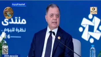 ، وزير الداخلية