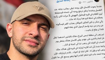 &laquo;طلب حسن الخاتمة فنال الشهادة.. كيف استجاب الله لآخر أمنيات الشهيد  النقيب أحمد النشار