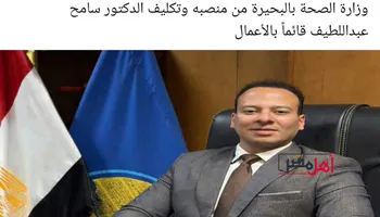 اسلام عساف