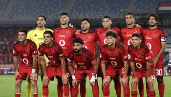 الأهلي