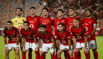 الأهلي