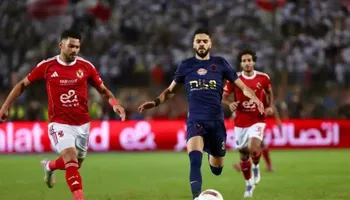 الأهلي والزمالك