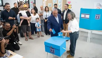 الانتخابات الإسرائيلية