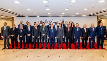 البنك المركزي المصري 