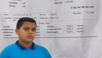 الطالب آدم