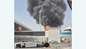 الحادث