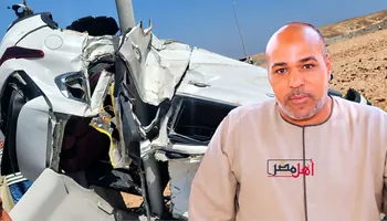 الحادث