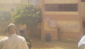 الحريق