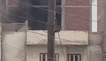 الحريق  