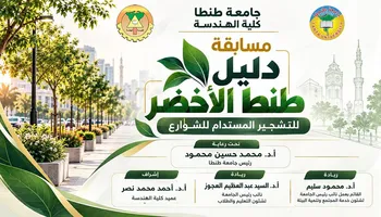 الحملة