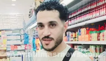 الشاب المتوفى 