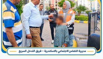 الطفل المعثور عليه
