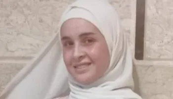 العروس