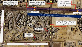 العلمين الجديدة