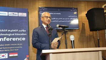 المؤتمر التكنولوجي العلمى ببنى سويف 