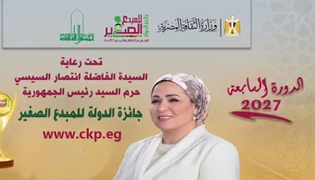 المنوفية 
