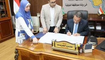 المنوفية 