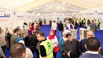 المنوفية 