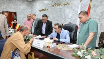 اليوم الجماهيري