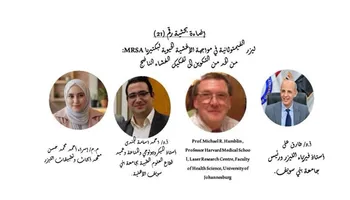 بحث جامعة بنى سويف 