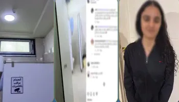بيان الداخلية بشأن كاميرات بأحد المدارس