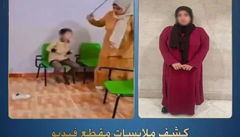 بيان رسمي من وزارة الداخلية 