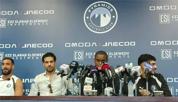 بيراميدز