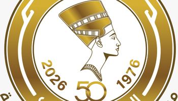 جامعة المنيا 