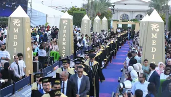 جامعة حورس 