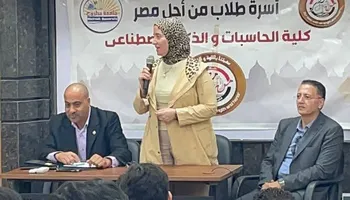 جامعة مطروح 