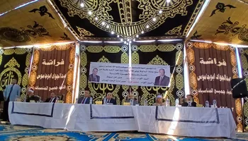 جانب من الصلح
