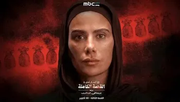 جريمة في الزمالك