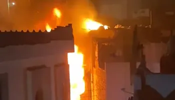 حريق