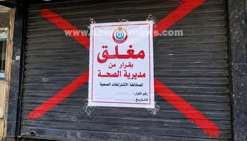 حقيقه التشهير بمحل شعبي في الإسماعيلية عبر السوشال ميديا 