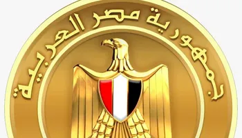 رئاسة مجلس الوزراء