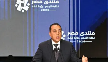 رئيس الوزراء