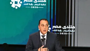 رئيس الوزراء
